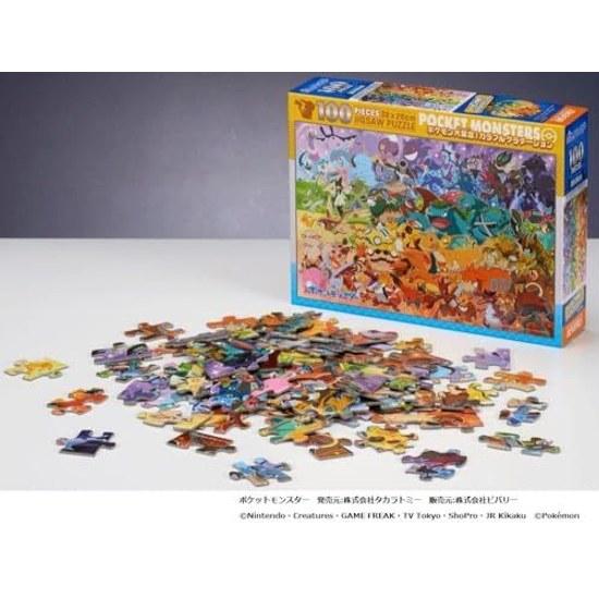 Beverly Made Japan 100-piece jigsaw puzzle Pokémon Gathering Colorful Gradient (2638 cm) 100-044