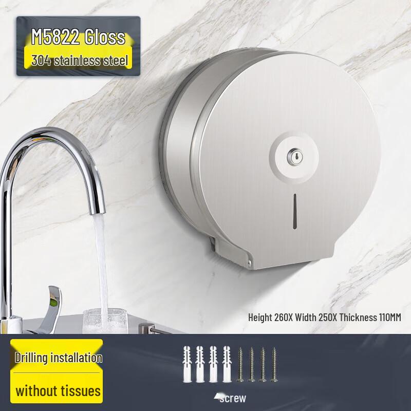 MODUN M-5822 304 Stainless Steel Wall-Mounted Toilet Paper Holder
