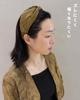 MISSYI Turban Thick Wood Antique Cute for Adults Women's Headband, Comfortable, Wide, Headband, Grain, Casual, Simple, Retro, Style, (Khaki)