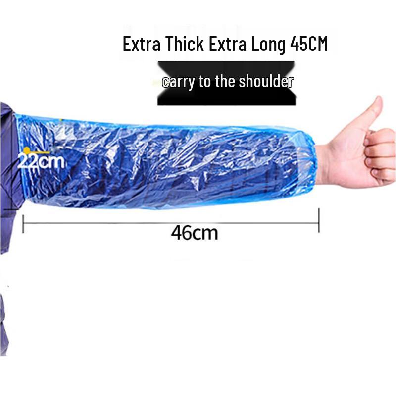 Одноразовые нарукавники Sheng Bilai