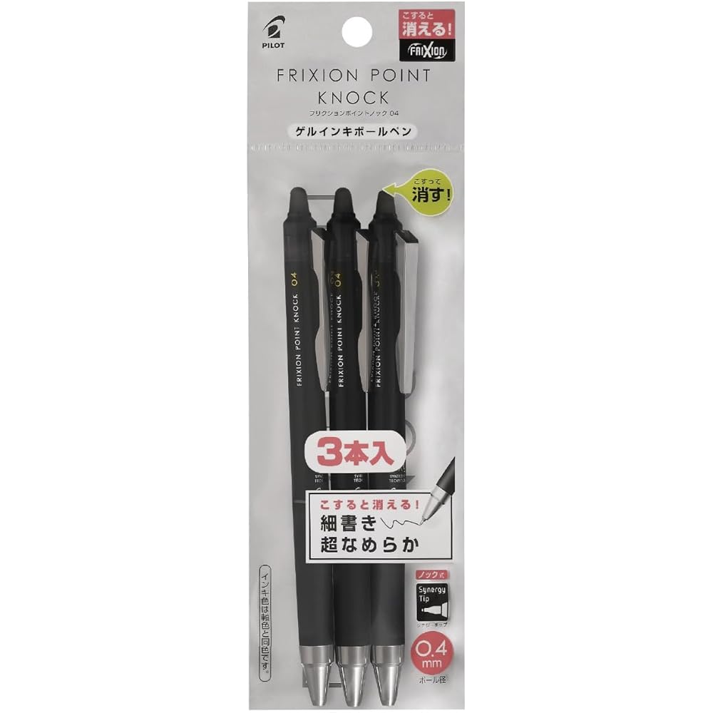 Pilot Friction Point Knock Ballpoint Pen 0.4mm Black Pack of 3