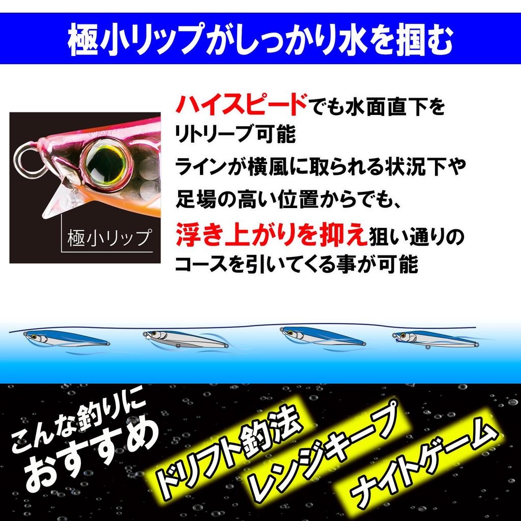 DUEL HARDCORE Lure Sinking Pencil Hardcore Heavy Shot 105mm 30g Gold Pink Long Cast (S) Weight F1181-HGPI-Flounder