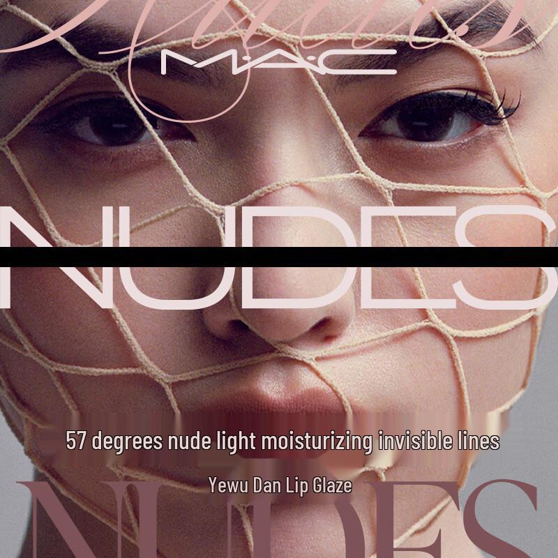 MAC Powder Kiss Liquid Lipcolour