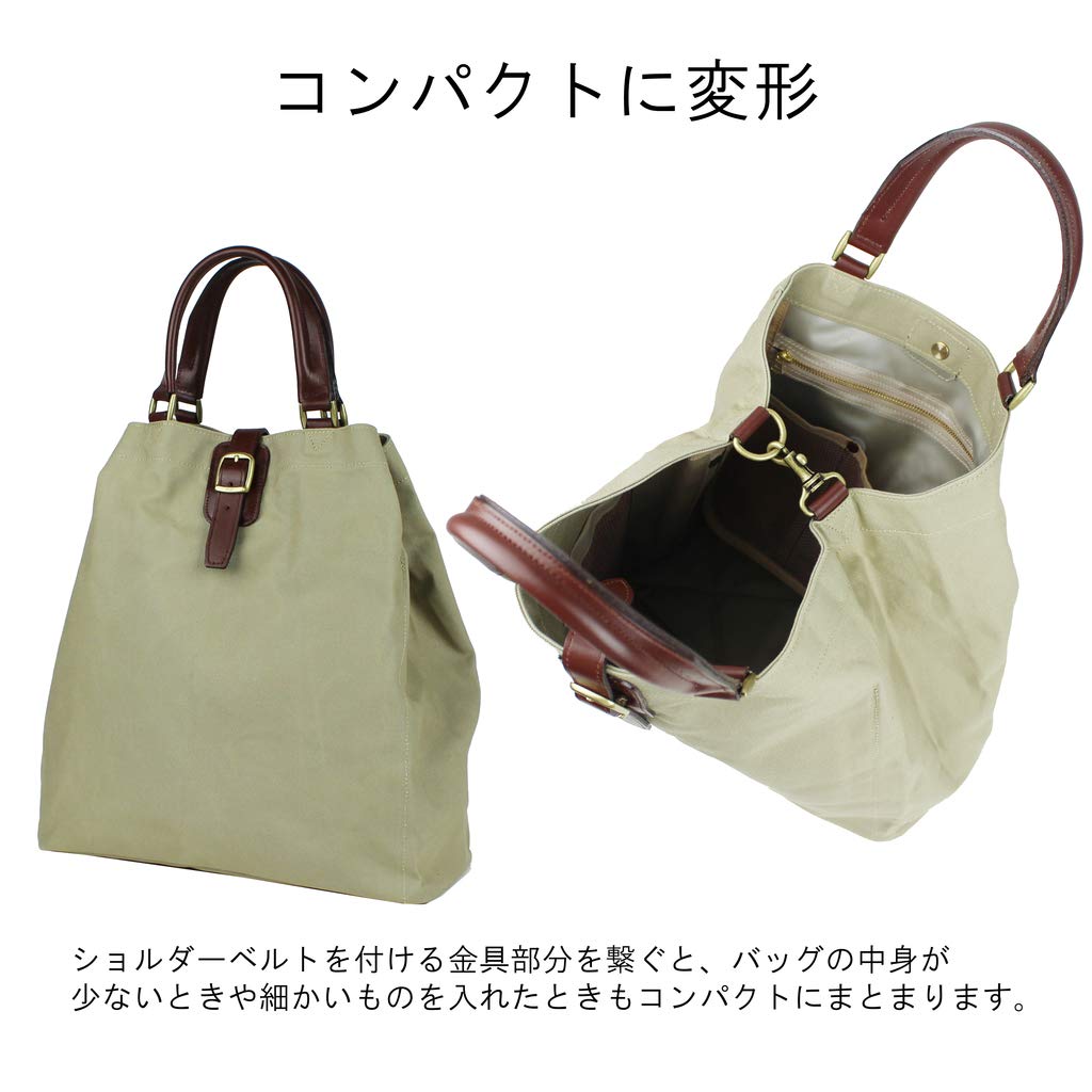 Lake Tote Bag 9 Canvas 130522 Beige [Silver Club] No. [13] -