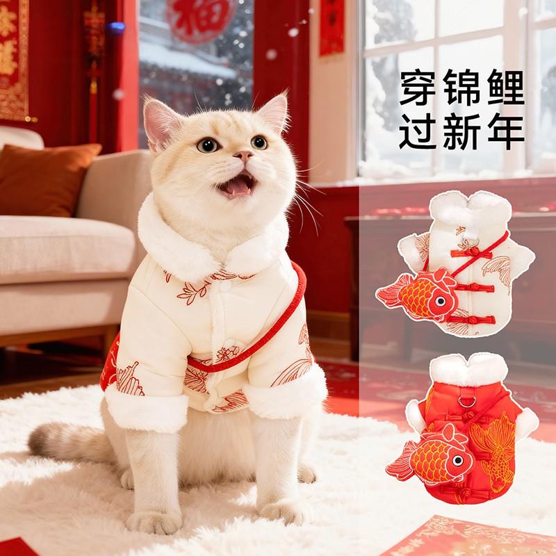 Pet Winter Coat Small Medium Dogs Cats Chinese Style Tang Suit Vest Cotton Warm Outfit