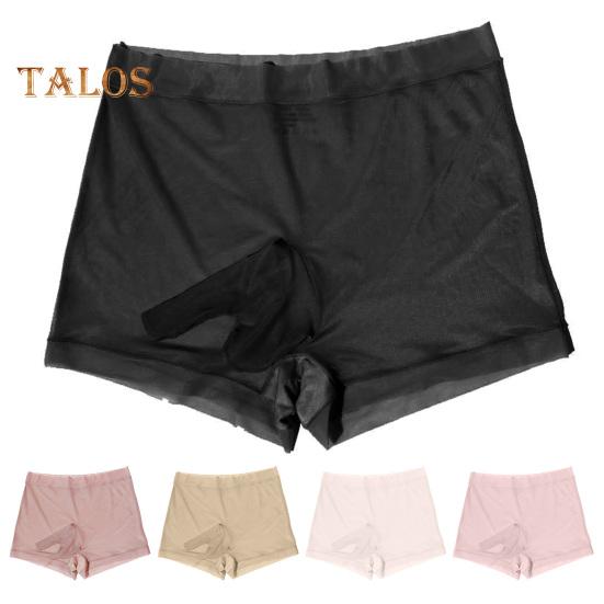 Lenjerie de corp boxer pentru bărbați, sexy, cu talie medie, în formă de U, convex, slim, pantaloni scurti elastici Chiloți ultra-subțiri, neted, din mătase de gheață
