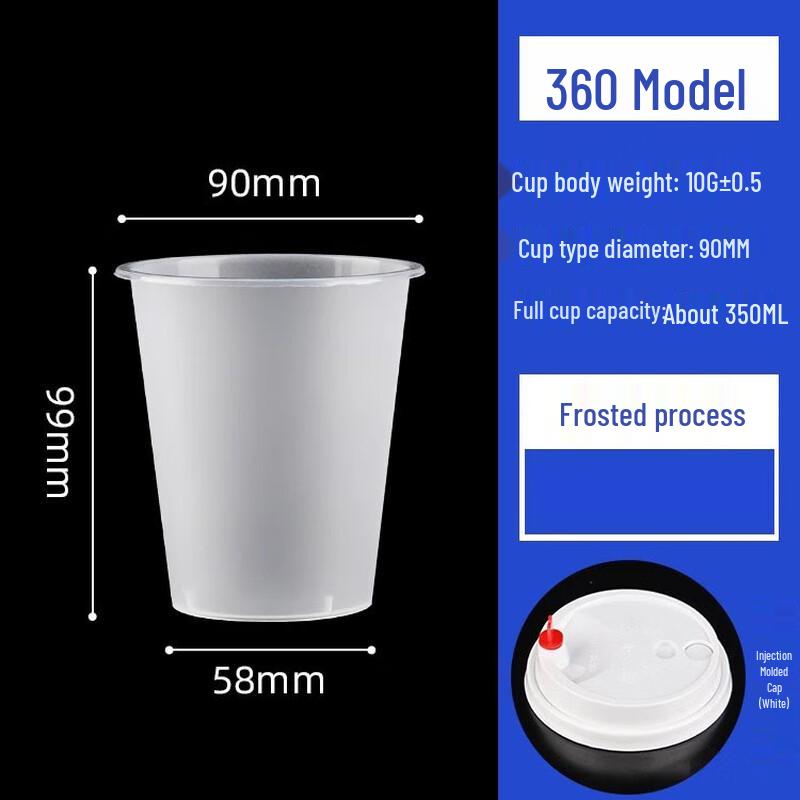 Miaojiayi 360ml Disposable Frosted Cups with Red Heart Lids, 500-count