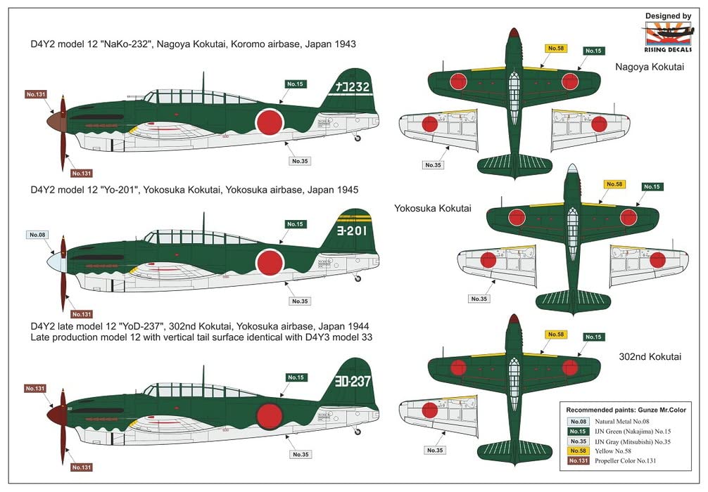 AZ Model 1/72 Japanese Army Suisei Type 12 Plastic Model Kit AZM7842