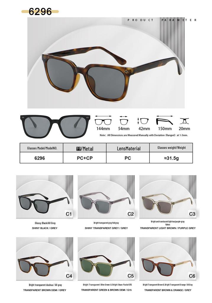 Elegant Men's Square Frame Sunglasses 6296 - Modern European American Design, Slimming Effect, UV Protection, Unisex Versatile.