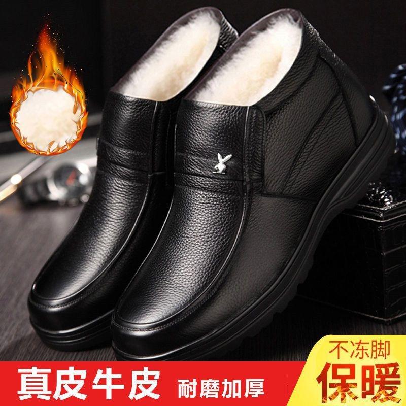 Leather Cowhide Men's Cotton Shoes Winter Thickened Warm High-top Shoes Leather Non-slip Wool Cotton Shoes