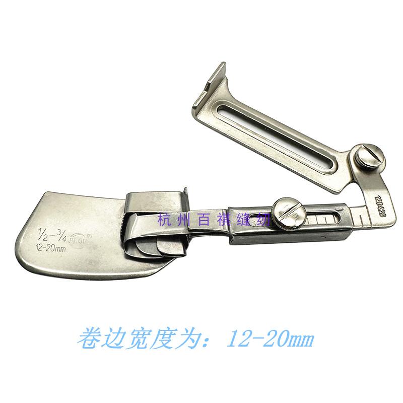 Adjustable Width Curling Slide Industrial Lockstitch Synchronous Machine Universal Hem Slide Hemmer Pull Skirt