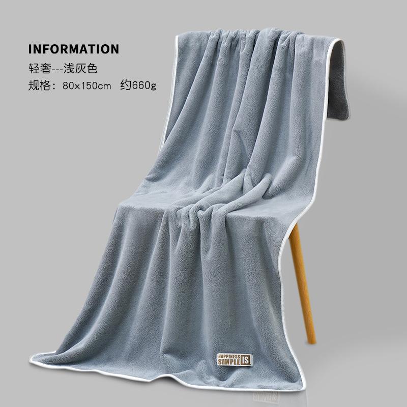 Towels Coral fleece bath towels, adult household bath towels Beach towels