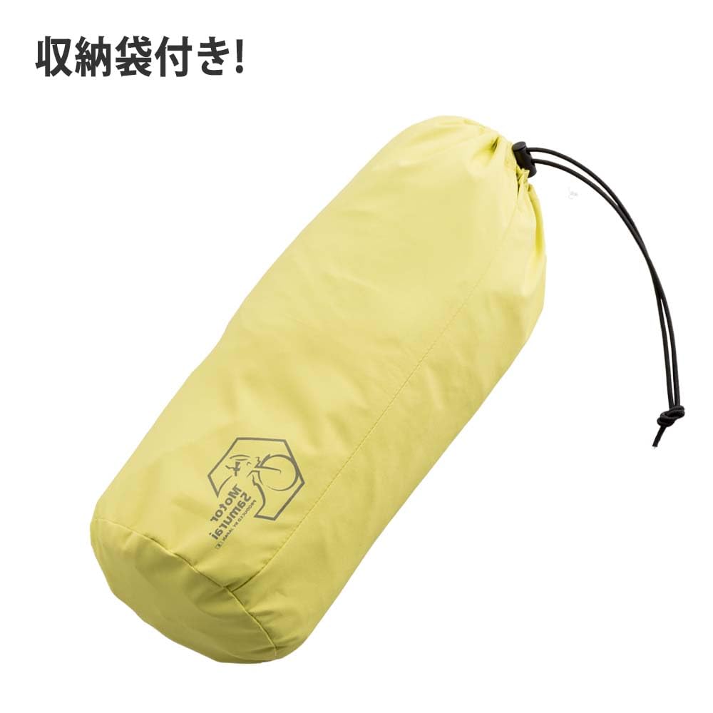 Yamashiro Motor Samurai Motorcycle Rainwear Rider's Stretch Rain Suit, Black, Size 3L, MSR02