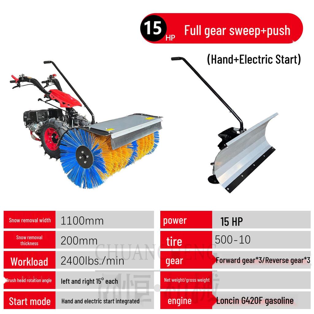 Compact Hand-Push Snow Sweeper for Efficient Road and Community Snow Removal