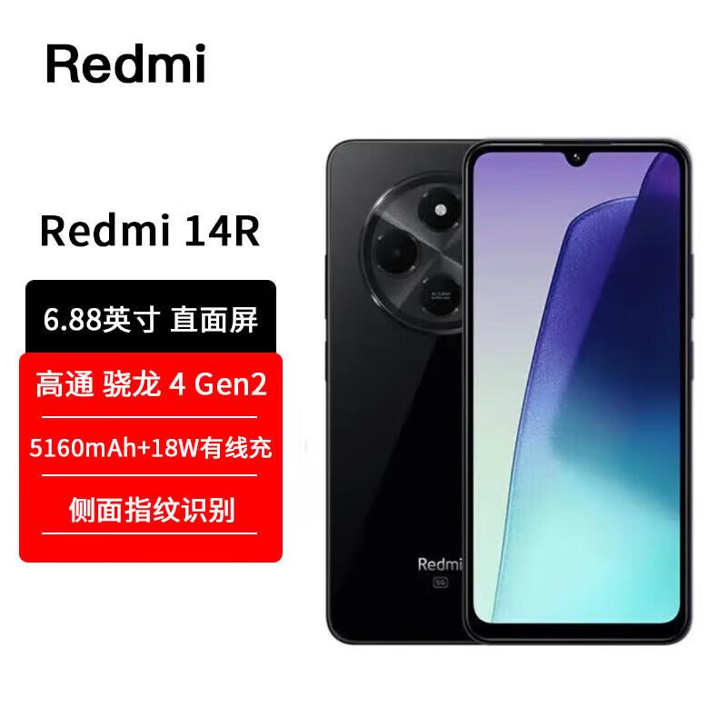 

Xiaomi Redmi 14R 5G Smartphone (CN version)