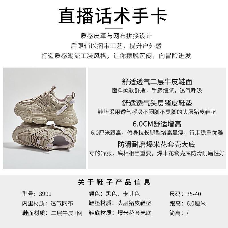 Popcorn cover shell bottom leather dad shoes women's 2025 spring new women's sports shoes women's casual versatile shoes