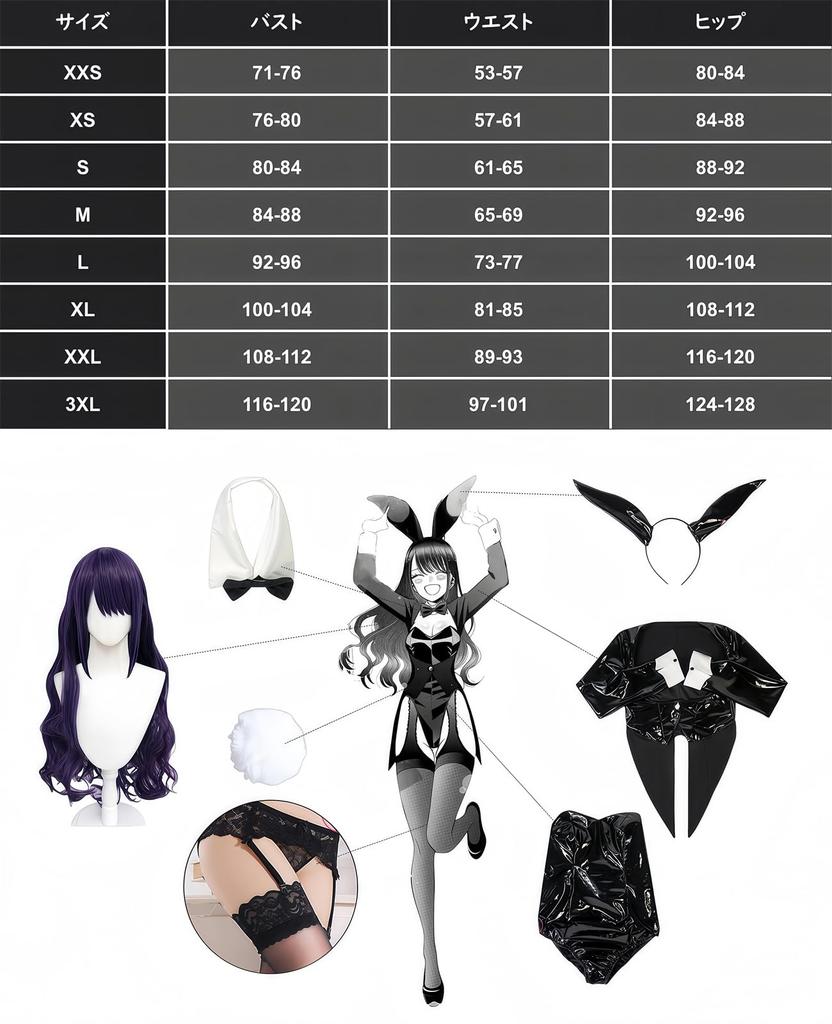 [NOKIJP] Kitagawa Marin Bunny Girl Cosplay Costume, Kise Koi (Dress-Up Doll Wa Koi Wo Suru) Anime Costume Set (Kitagawa Marin Bunny Girl, XXL)