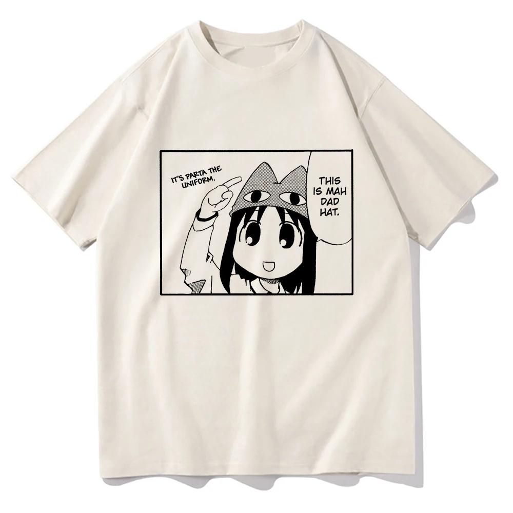 Hot Anime T Shirt THIS IS DAD HAT Chiyo Chan Men/women Funny Kawaii Tshirt Unisex Vintage Print Oversize Tops Cotton Tees Shirts