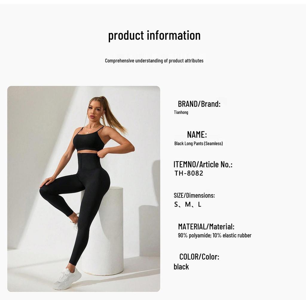 High-Waisted Tummy Control Yoga Leggings - Hip-Lifting, Slimming, High-Elastic Fitness Pants for Outdoor Sports