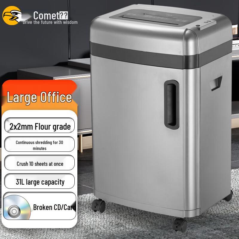 

Comet S-610D Professional High-Security Commercial Paper Shredder CN plug (adapter included)