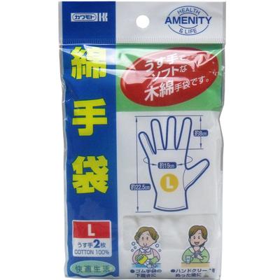 Cotton Gloves Size L 2 Pack