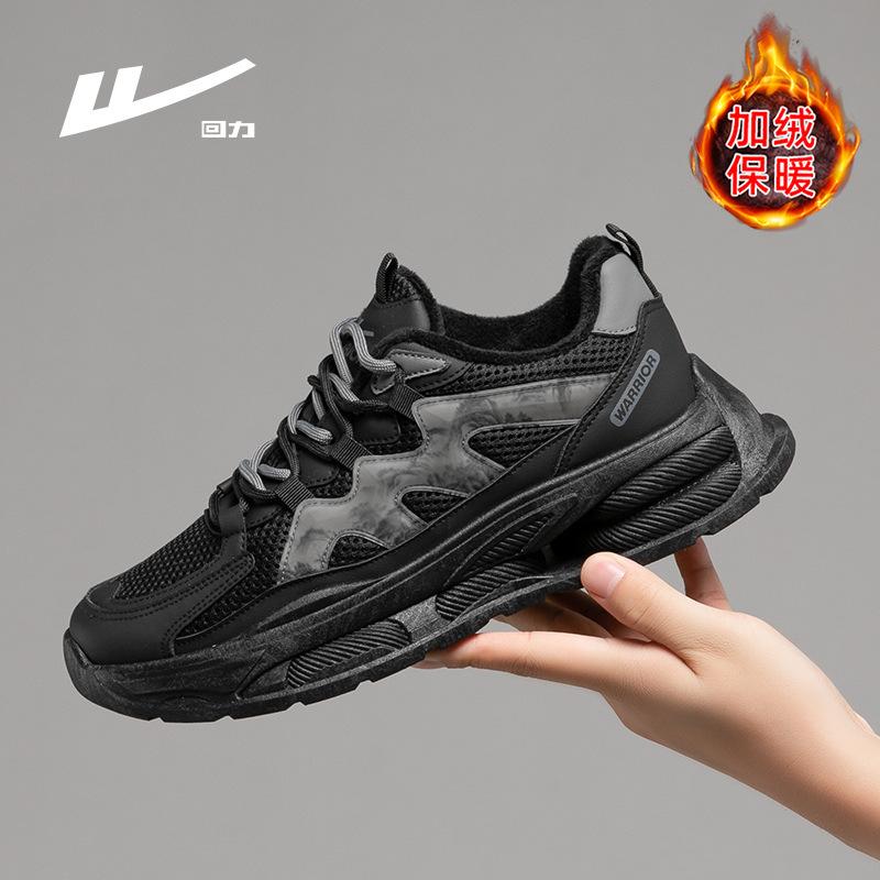 New Mesh Breathable Casual Shoes, Thick Soled Wear-resistant Men's Sports Shoes