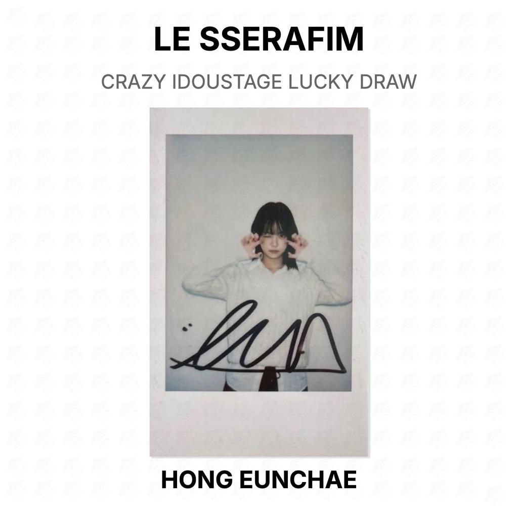 LE SSERAFIM CRAZY IDOUSTAGE LUCKY DRAW Official Photocard