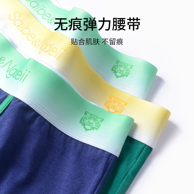 Men's Pure Cotton Underwear Breathable Flat Underwear Men's Four Cornered Underwear