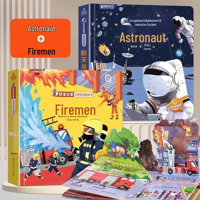 Children s Career Experience 3D Pop-Up Books