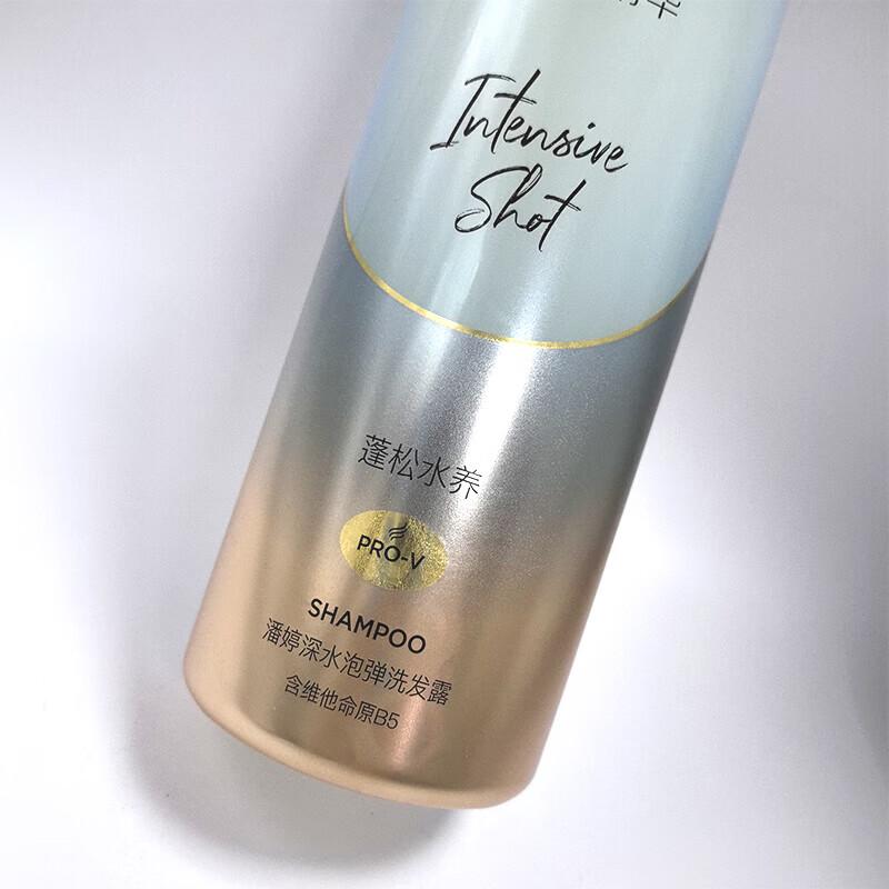 Pantene Pro-V Water Bubble Hydration Shampoo Twin Pack