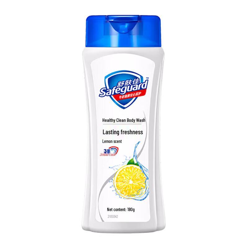 Head & Shoulders & Safeguard Daily Refreshment Set