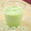 Kayamaen Green Tea 400g Usucha-to Premium Matcha 400g (x1)