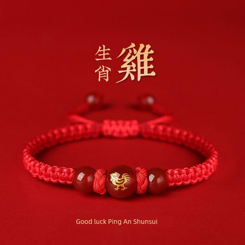 

Этот Браслет из Красной Веревки с Животным Года Женский Браслет Дракона Быка Овцы Собаки Плетеный Ручной Ремешок Возрастной Браслет из Красной Веревки 2024 Год Дракона Chicken red round beads-Zodiac red rope bracelet