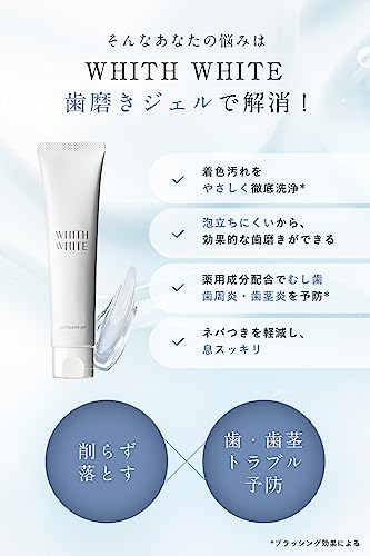 Fiss White Toothpaste Whitening Quasi-drug Bad Breath Care (Gel, 100ml (x 1))