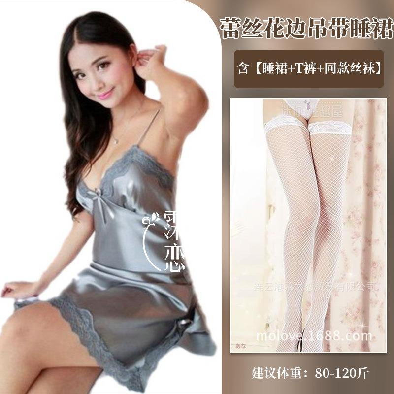 Sex underwear sexy lace suspender high-end pure desire transparent sex club temptation
