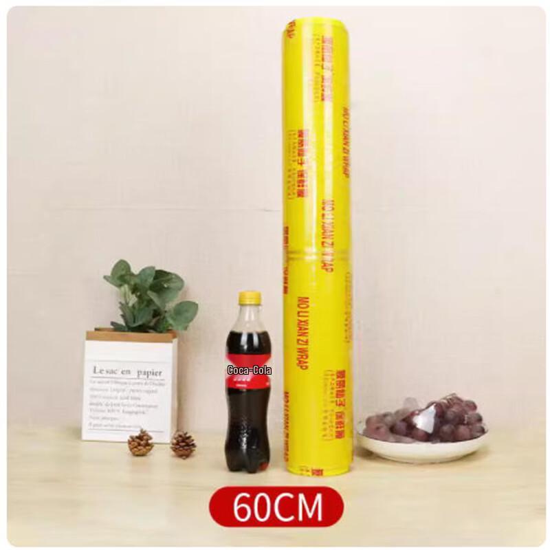 Beibeyou Large Roll Cling Film