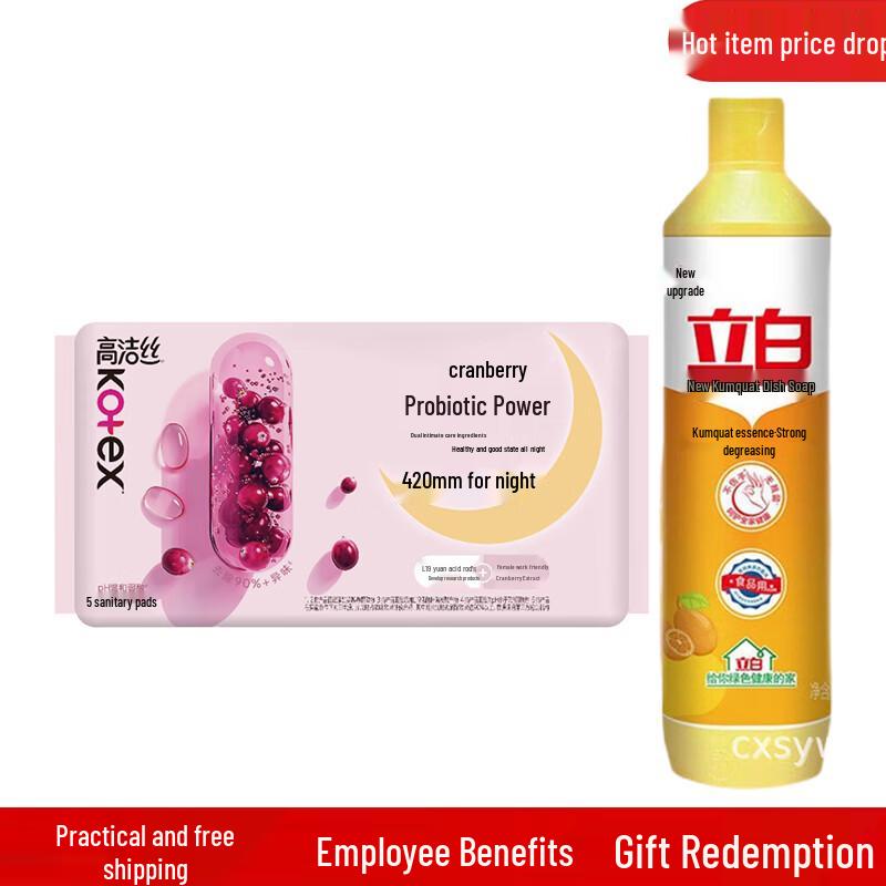 Liby Dish Soap & Kotex Sanitary Napkin Bundle