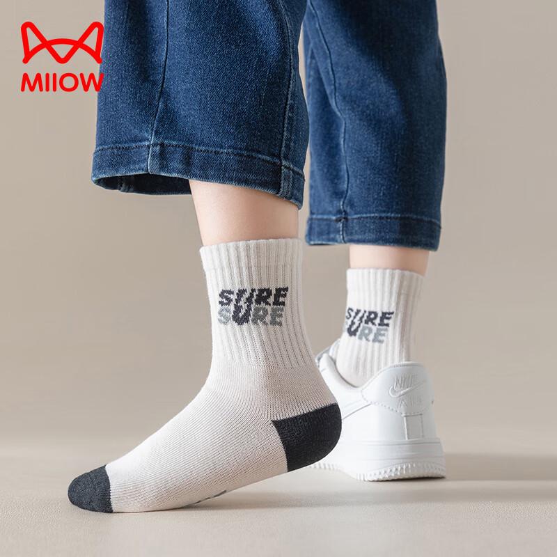 Maoren Boys' Striped Anti-Odor Mid-Calf Cotton Socks