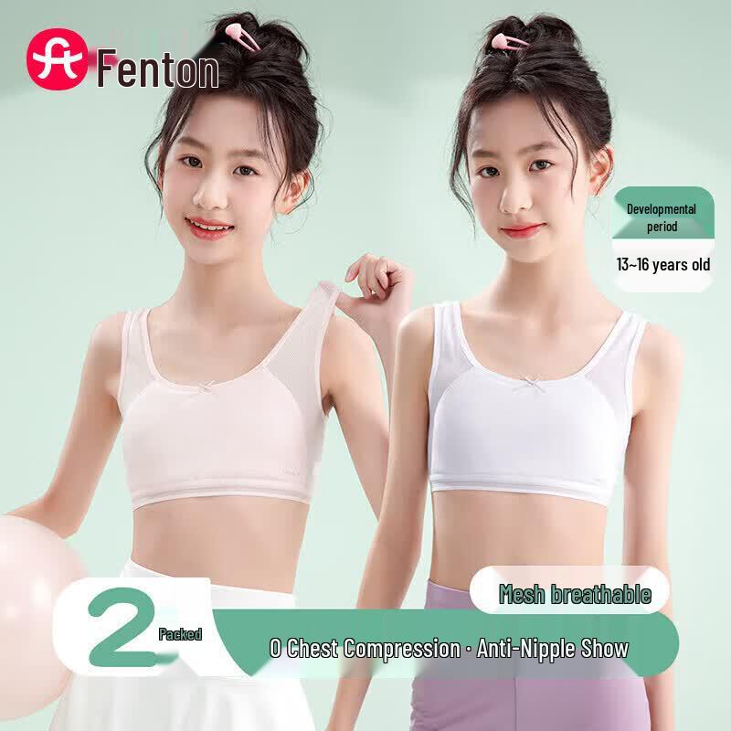 Fenteng Girls  Breathable Developmental Vest Bra 140
