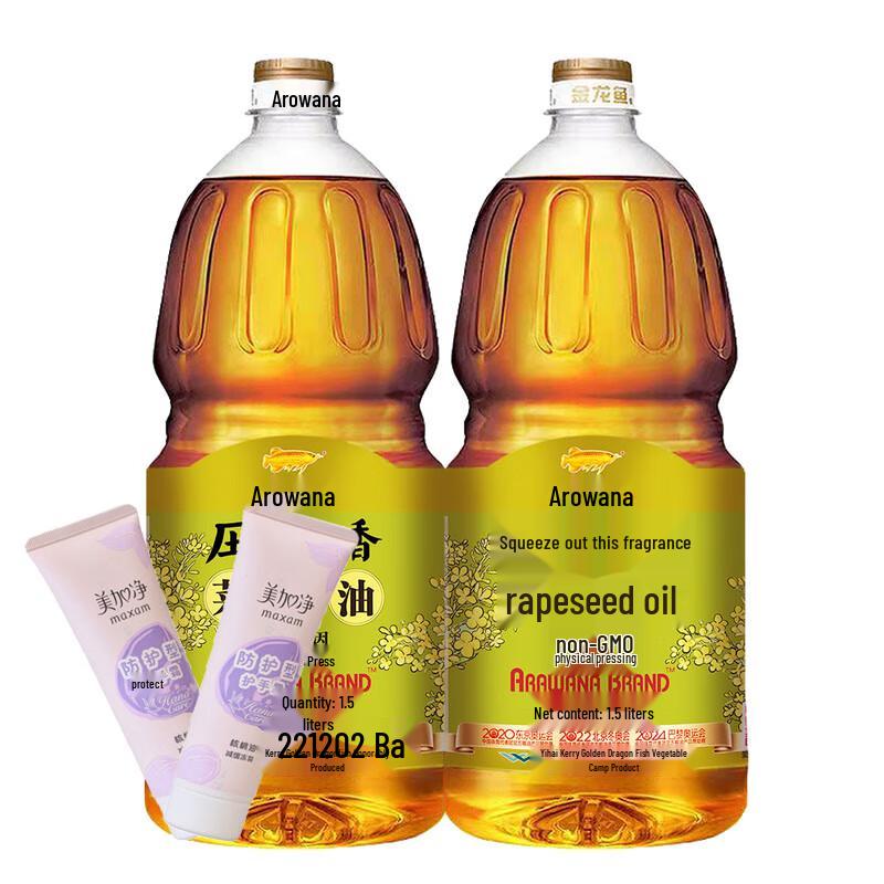 Meijajing Hand Cream & Rapeseed Oil Bundle