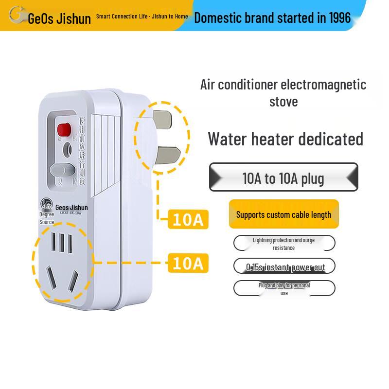 Jishun Leakage Protection Plug CN plug (adapter included)