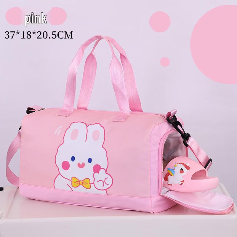 Kids' Wet/Dry Storage Travel Bag