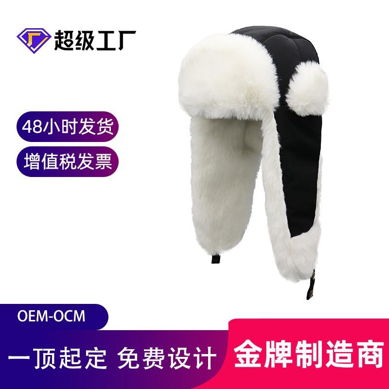 Winter new plush hat men's fashion outdoor warmth ear protection pullover hat plush thickened cold protection