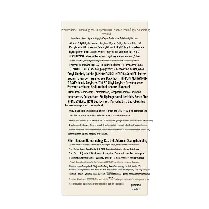 Runben Egg Yolk Oil Baby Essence Cream