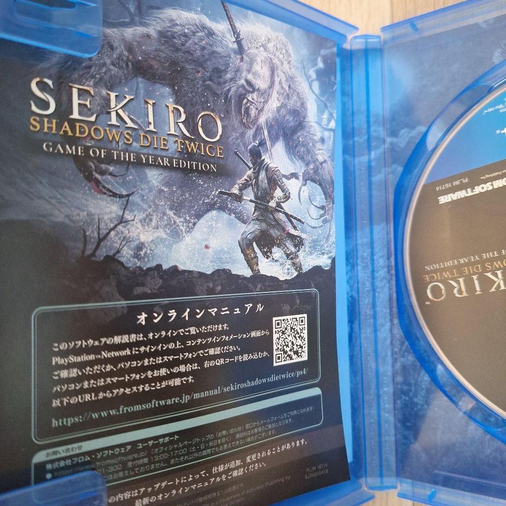 [USED] PS4SEKIRO: SHADOWS DIE TWICE