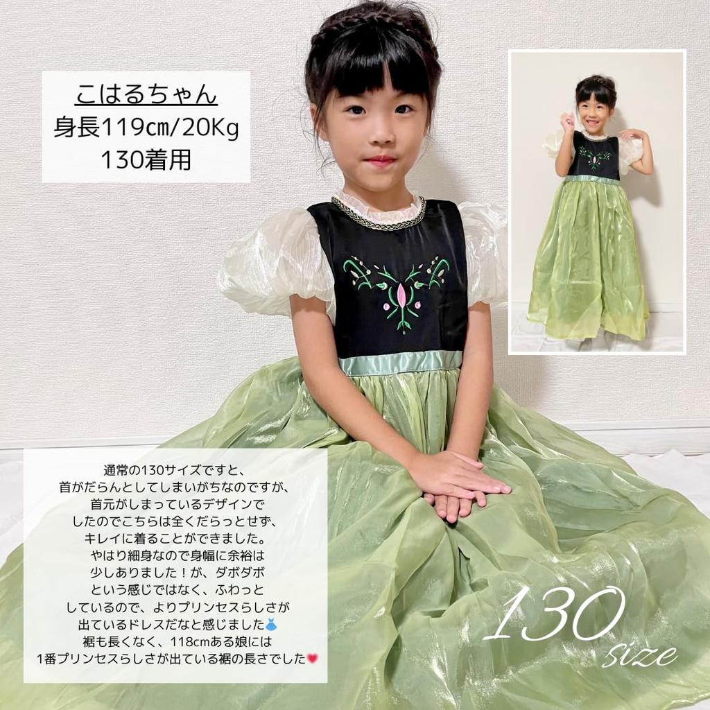 Princess Domestically Disney Disney Birthday Age 5 [coto select] Dress, Inspected, Snow, Goods, Dress, Princess, Princess, Halloween, Costume,