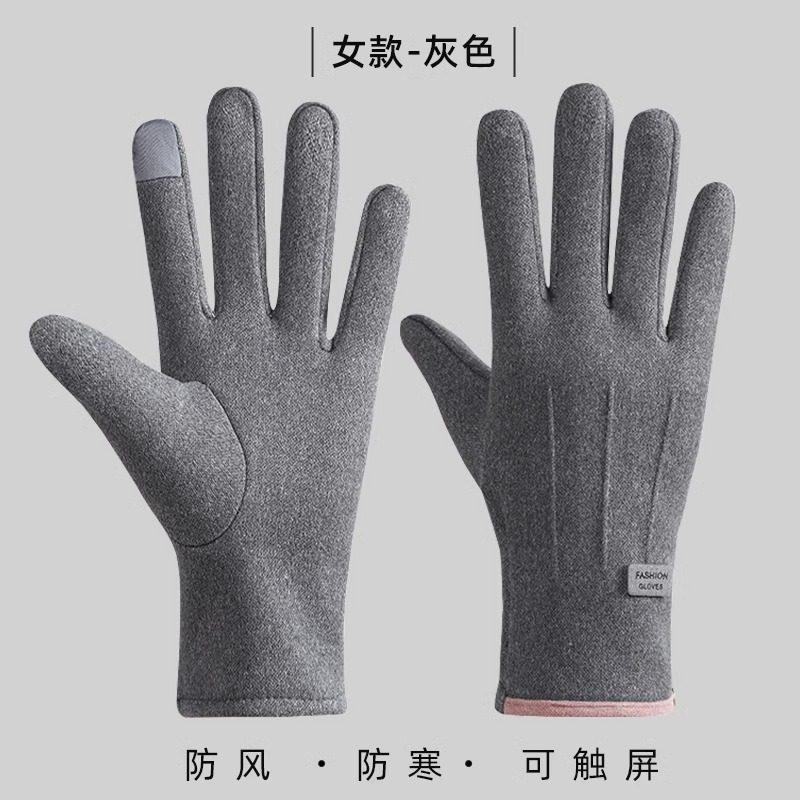 Men'S And Women'S Touch Screen Leather Gloves Winter Warm Waterproof Windproof Piled Thickened Outdoor Motorcycle Riding Gloves