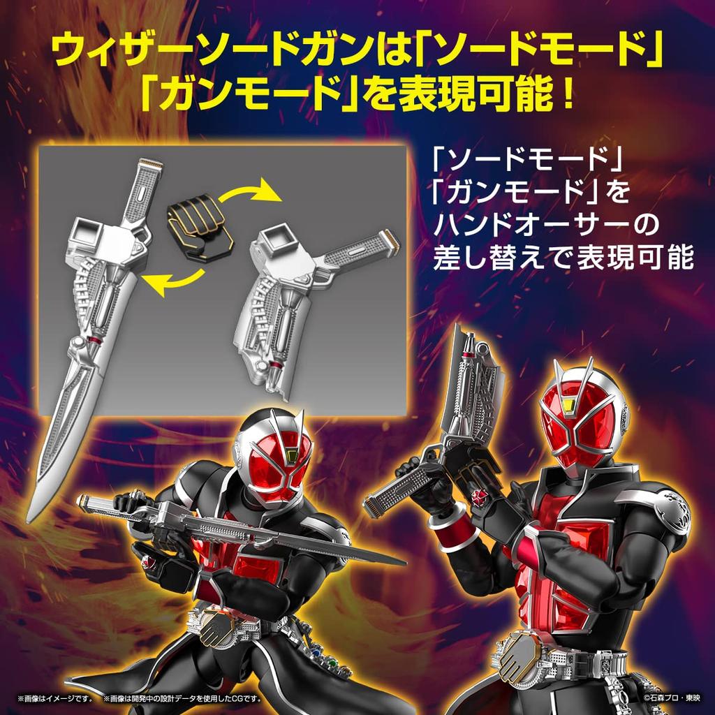 BANDAI SPIRITS Standard Kamen Rider Wizard Flame Style Plastic Model 2621758 Figure-rise Pre-Colored