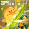 New Cute Refueling Duck Climbing Stairs Acousto-Optic Electric Series Duckling Rotating Slide Track Interactive Children'S Gifs