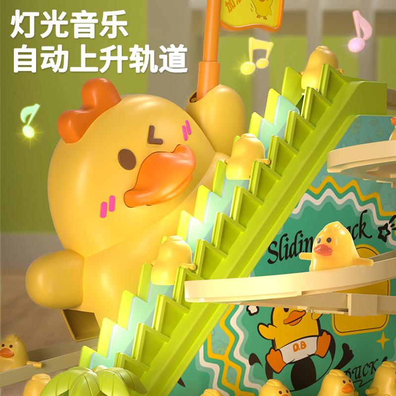 New Cute Refueling Duck Climbing Stairs Acousto-Optic Electric Series Duckling Rotating Slide Track Interactive Children'S Gifs